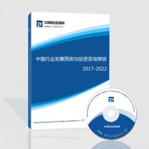 2017-2021年中国电磁线行业前景预测及投资咨询报告图片|2017-2021年中国电磁线行业前景预测及投资咨询报告产品图片由北京中宏经略信息咨询有限公司公司生产提供